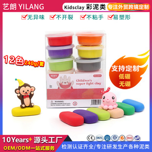 ���ƿ羳20g���b���pճ��PET�ۺ����b����36ɫ��ͯ�嶾����1oz