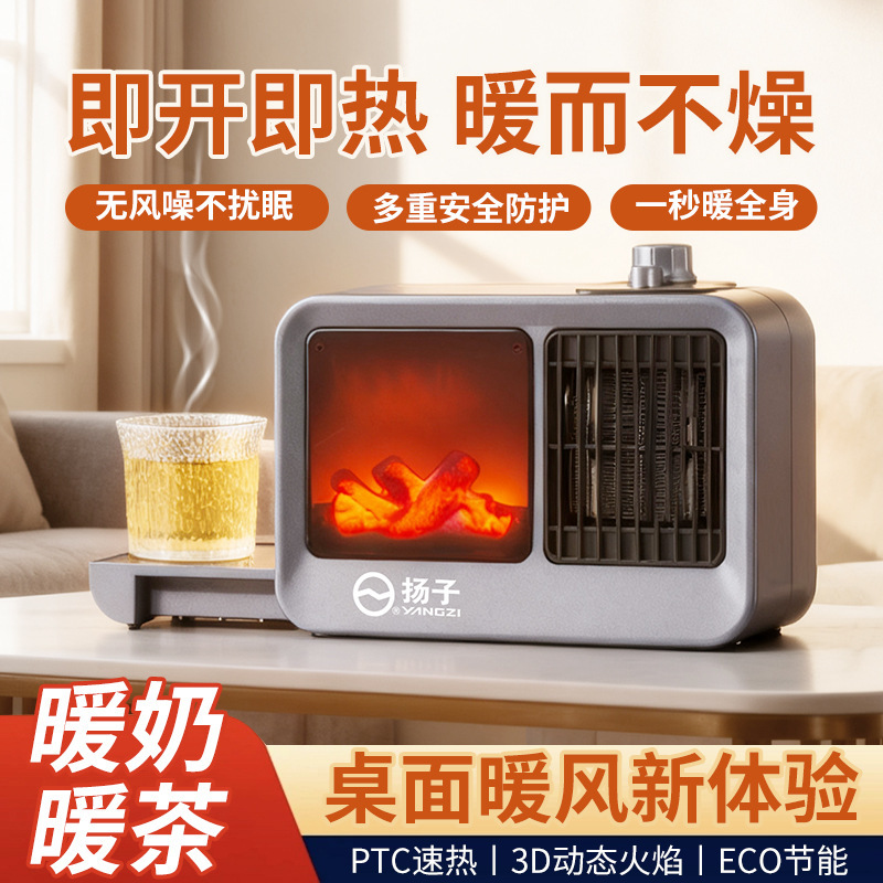 Warm Cube Three-In-One Multi-Function Heater 3D Artificial Flame Heater Fireplace Electric Heater Cross-Border Heater