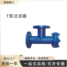 T���^�V�� �T䓲��P� ֱͨ�ܵ��^�V�� T�ͷ��m�����^�V��