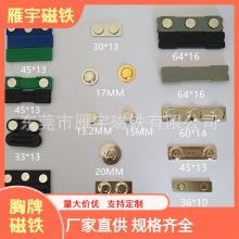 ���F�S��magnetic���´ſ۴������ƽ��ٴ����ۈA�δ��Fñ