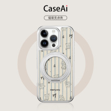 条纹猫咪小羊皮磁吸支点支架电镀银适用苹果16手机壳15软壳硬壳14