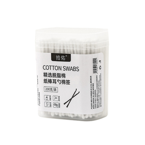 200 pieces of baby cotton swabs, baby small double-headed ear spoon, pure cotton swab, oral cleaning, picking ears, newborn children's boogers