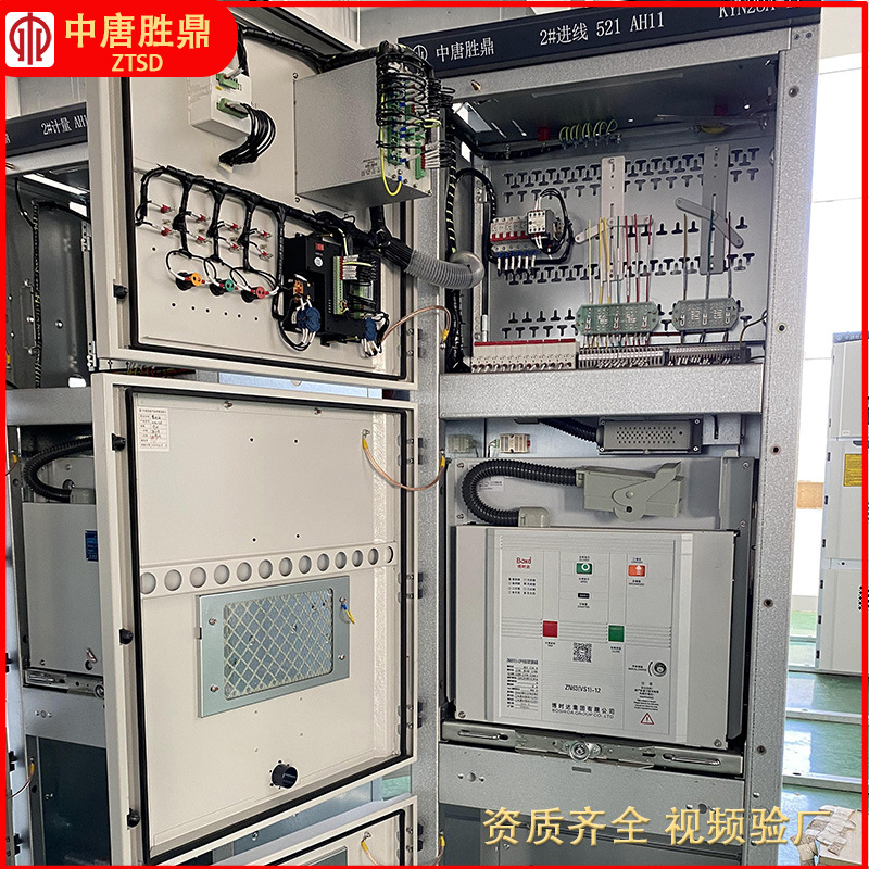 KYN28-12开关柜户内中置环网柜10KV高压配电柜断路器进出线柜成套