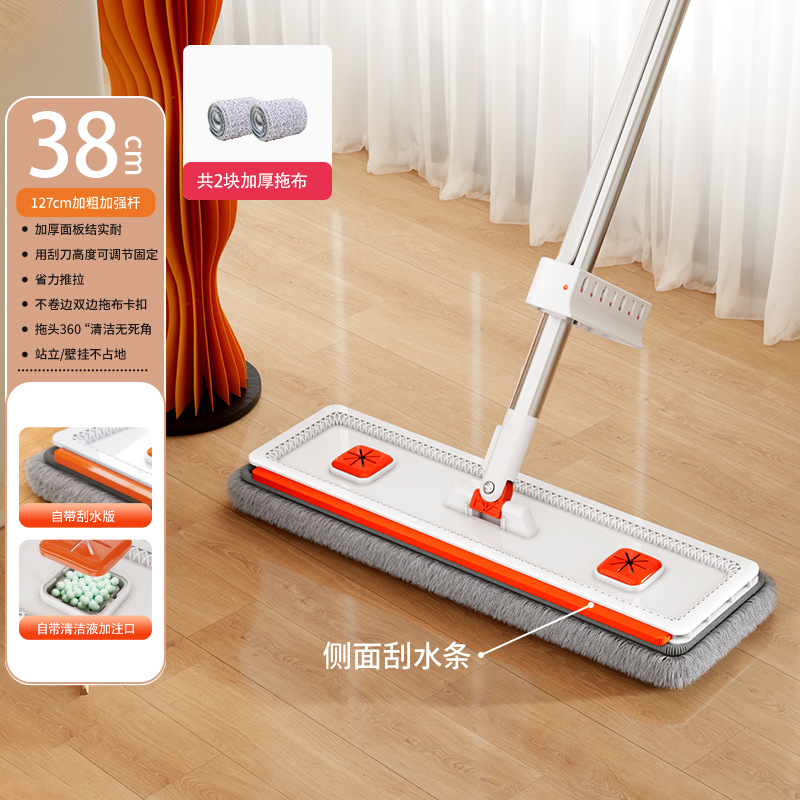 38cm white [standard special offer]-2 cloths