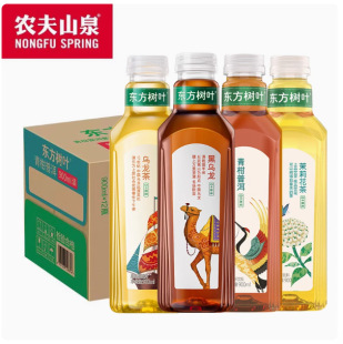Nongfu Spring Oriental Leaves 900ml*1 Bottle Jasmine Tea 0 Fat Green Mandarin Pu'Er Oolong Tea