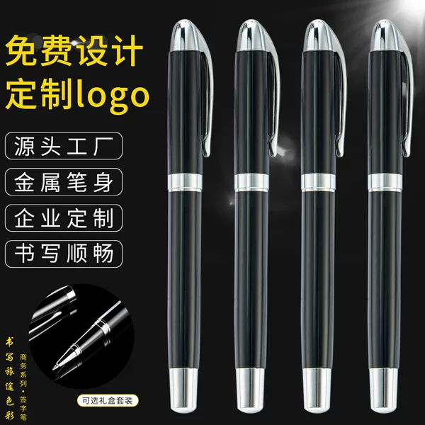 Factory wholesale metal sign pen printable logo black insert neutral pen office stationery hotel ball pen