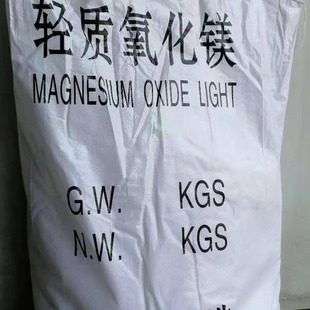 �p�|�����V98% �����V CAS#: 1309-48-4