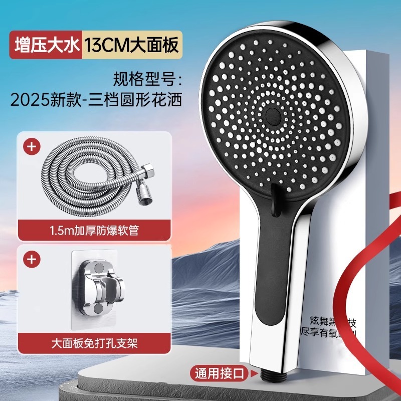 スーパーブーストシャワーヘッド、超加圧浴室家庭用入浴大型パネルレインシャワー、大水量ハンドヘルドシャワーヘッド|undefined