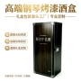 木质翻盖工艺定制白酒盒