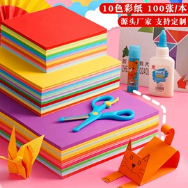 场地布置道具;纸质工艺品;复印纸