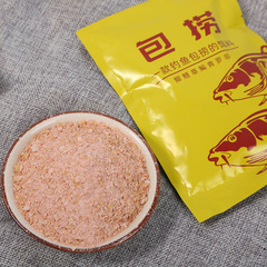 廠家直供包撈餌料釣魚餌料鯽鯉魚黃鱔甲魚袋裝包撈窩料四季魚餌