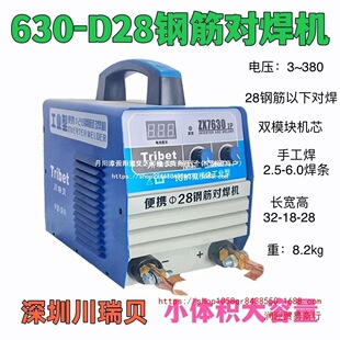 ������/����ؐ//���׌�630䓽���C���������늺��C25/28���
