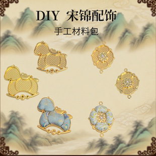 �ֹ�DIY�Ʒ����������\����R�����X�p�控�w�Ƕ�����\������