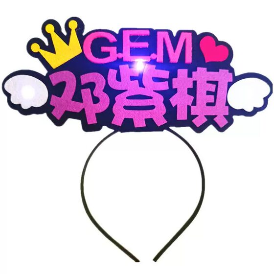 Deng Ziqi Concert Should Support Hair Band Flash Headband Headwear Luminous Hair Card Fans Light Board Peripheral Support Approval