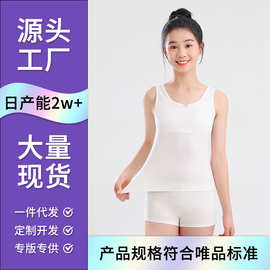 少女发育期内衣女大童初高中学生套装女童青春期二阶背心文胸一体