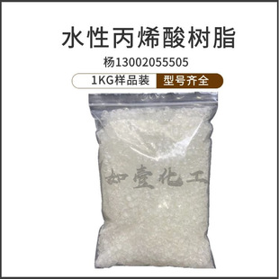 ���w�n�Aˮ�Ա�ϩ���֬Soluryl-70��ƷS70S60LGA1700S820��