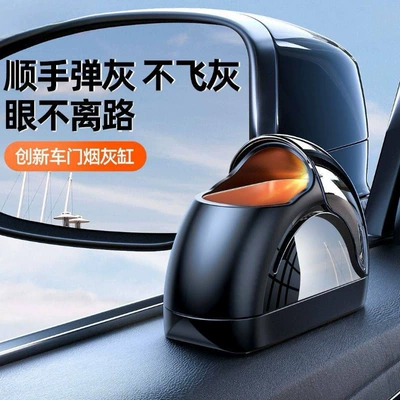 Creative Car Ashtray with Multifunctional Door Design, Anti-Fly Ash Feature, Lid, Night Light, and High-End Feel for Car Interior (Car ashtray) - classic-black-with-lights-no-label