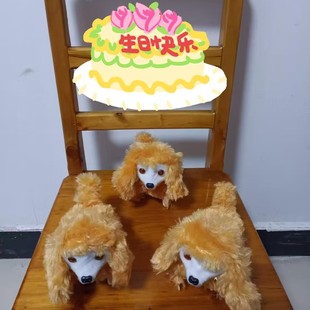 No. 3 Long-Haired Luminous Dog Buy 50 Pieces X140 Pieces X5.4 Yuan Buy 1 Piece X140 Pieces X5.7 Yuan Buy 1 Piece 20 Yuan