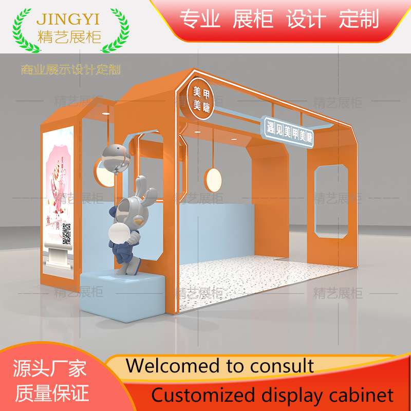 商场美睫美甲框架中岛烤漆展示架化妆品彩妆陈列柜台设计展示柜