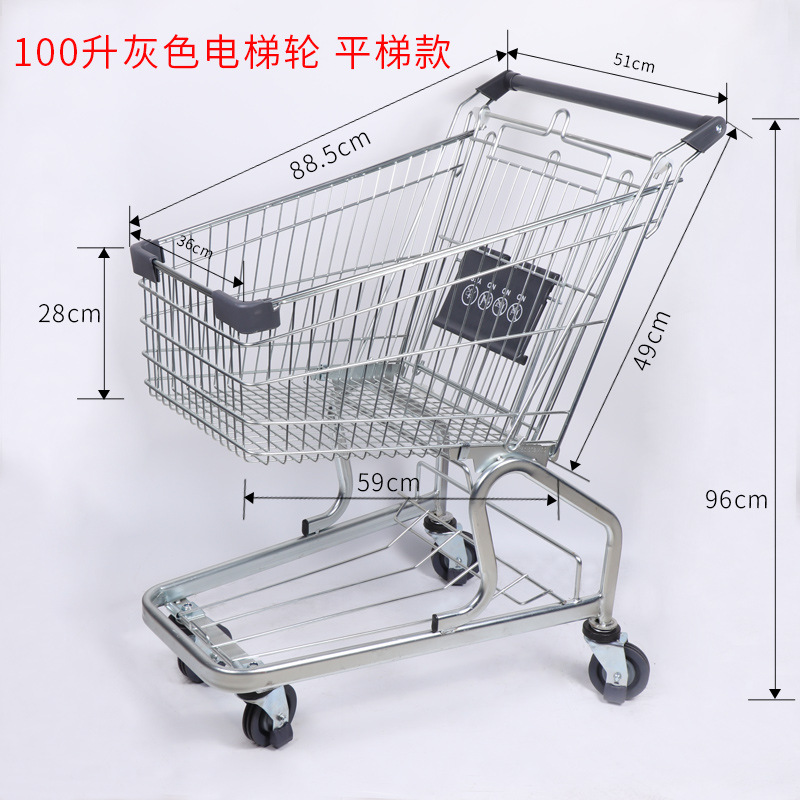 오렌지 100 리터 회색 엘리베이터 휠 DE