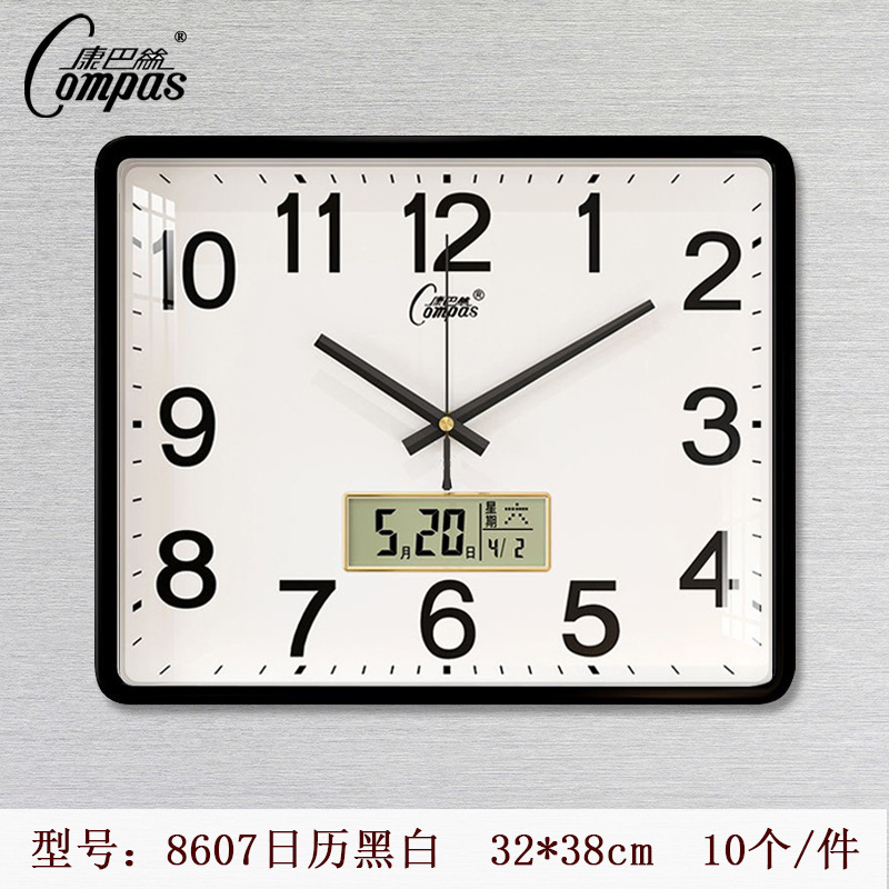 8607日历黑白