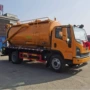 陕汽参数多少排污吸污车