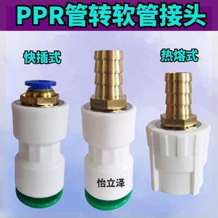 Ӳ���Dܛ��Ӳ���Dܛ��PPR�D���ܛ�ܽ��^PPR�D����PE/PVC���X�ܹ�