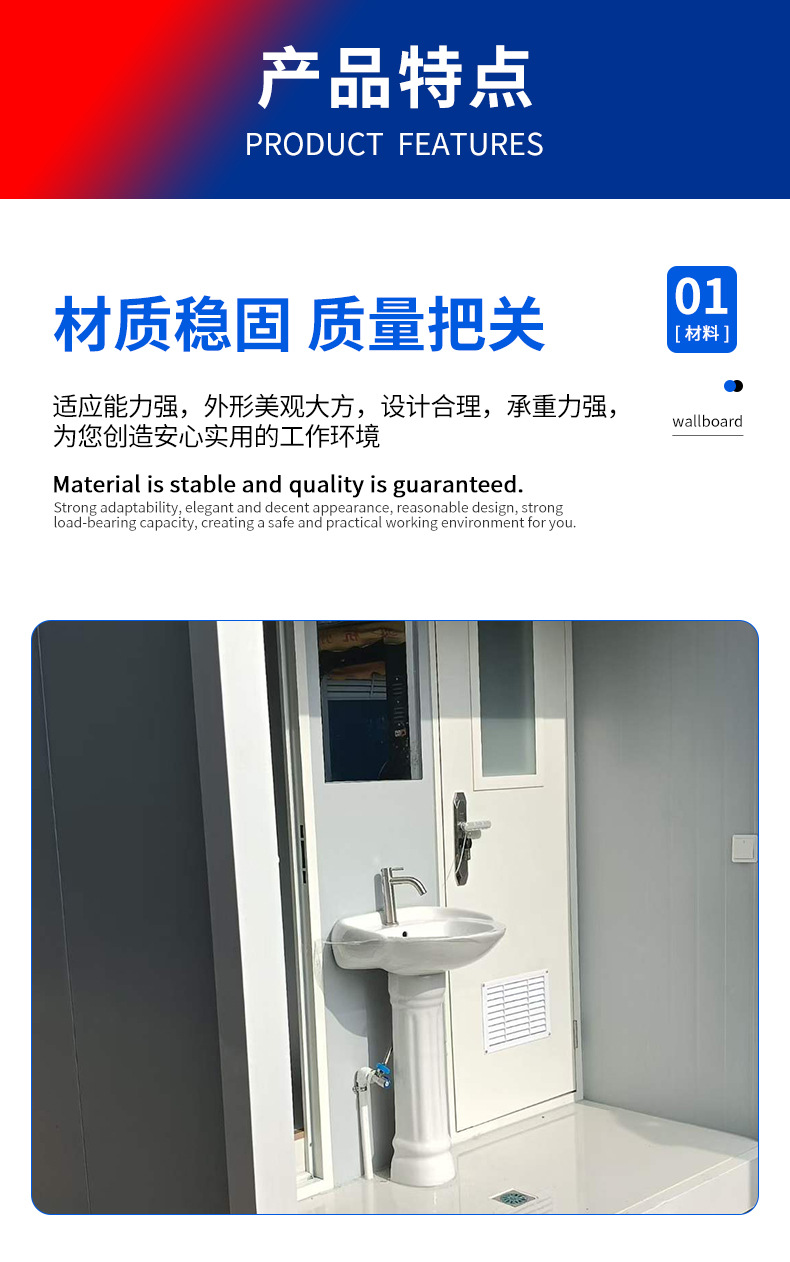 Мобильный общественный туалет Suzhou Guoyang по чертежу