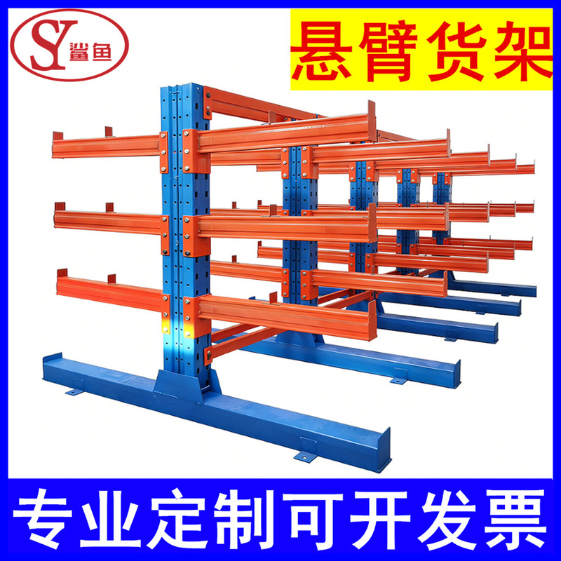Heavy-Duty Cantilever Shelves, Warehouse Shelves, Custom-Made Industrial Pipe and Profile Racks for Long Materials, with Strong Load-Bearing Capacity and Easy Access Heavy-Duty Cantilever Shelves, Warehouse Shelves, Custom-Made Industrial Pipe and Profile Racks for Long Materials, with Strong Load-Bearing Capacity and Easy Access