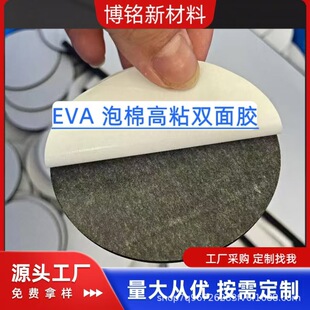 ���lEVA�����p���z������ճ�o�ۼӺ�A�η�����ĭ�z���h���d�z�|