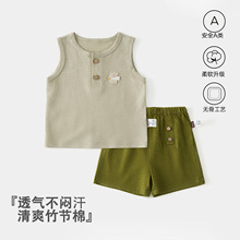 婴儿衣服夏季竹节棉家居服套装男女宝宝空调服无袖上衣短裤两件套