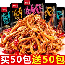 �������~�z���С��ʳ�F�����~����С���������5��