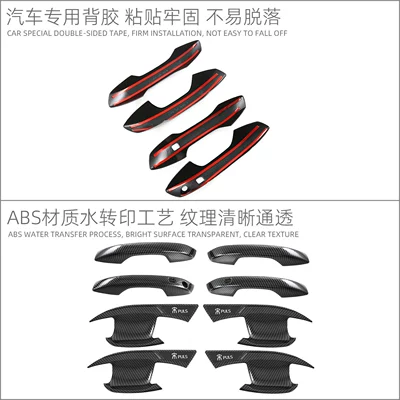 Sticker Car Door Handle — Portal Wrist
