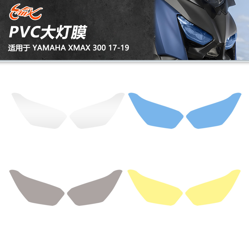 Para Yamaha XMAX300/250 17-19 años de protección de faros de motocicleta