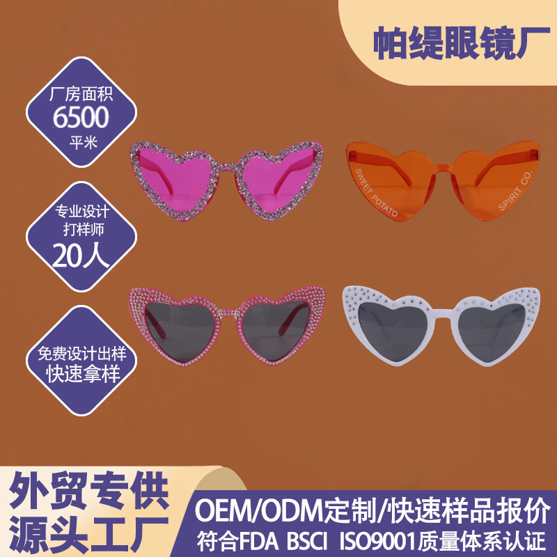 Cross-border playful heart-shaped frame children's sunglasses with rhinestones, transparent multi-color frames, girls' beach outing sunglasses Cross-border playful heart-shaped frame children's sunglasses with rhinestones, transparent multi-color frames, girls' beach outing sunglasses