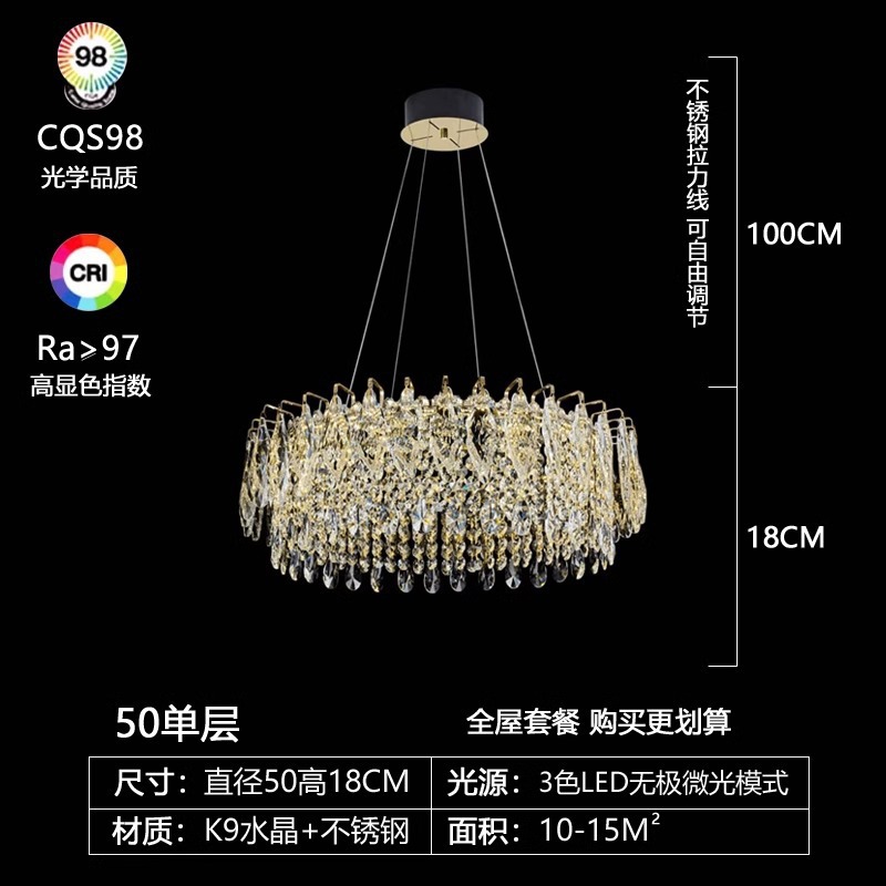 [라운드 50cm] 스테인레스 스틸/K9 크리스탈