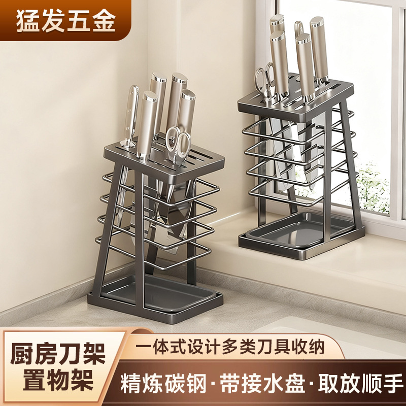 Kitchen Knife Holder for Home Use, Countertop Draining Rack, Integrated Knife, Fork, and Spoon Storage Rack, Stainless Steel Knife and Utensil Holder