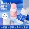 Protecting hand cream, foot cream, suitable for import, against cracks, double protection