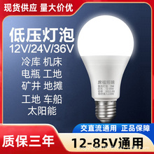 �͉�led����12V24V36V��ֱ��E27�ݿڼ��ó���̫���܇�C��������