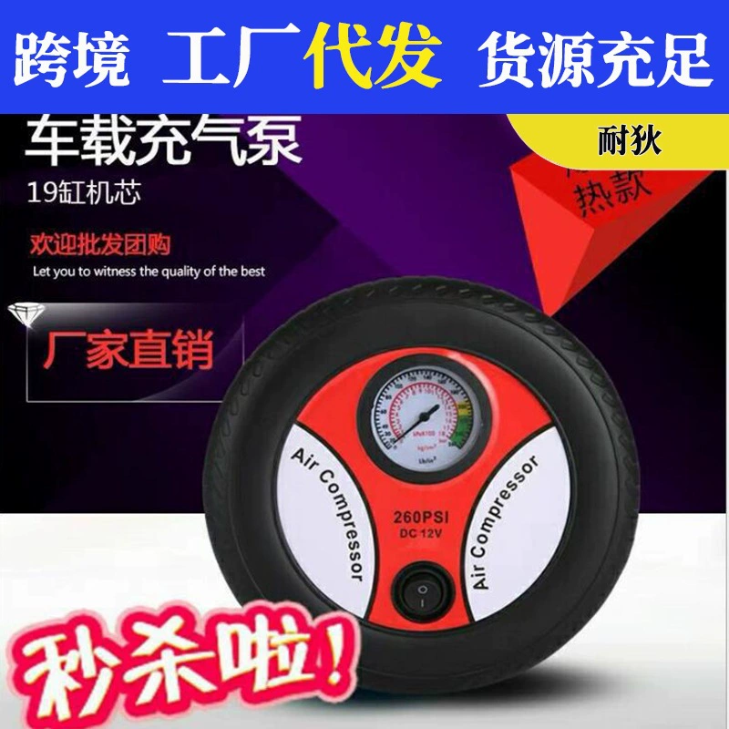 Прямые продажи оптом автомобиль воздушный насос портативный автомобиль воздушный насос 540 большой мотор мини шин воздушный насос