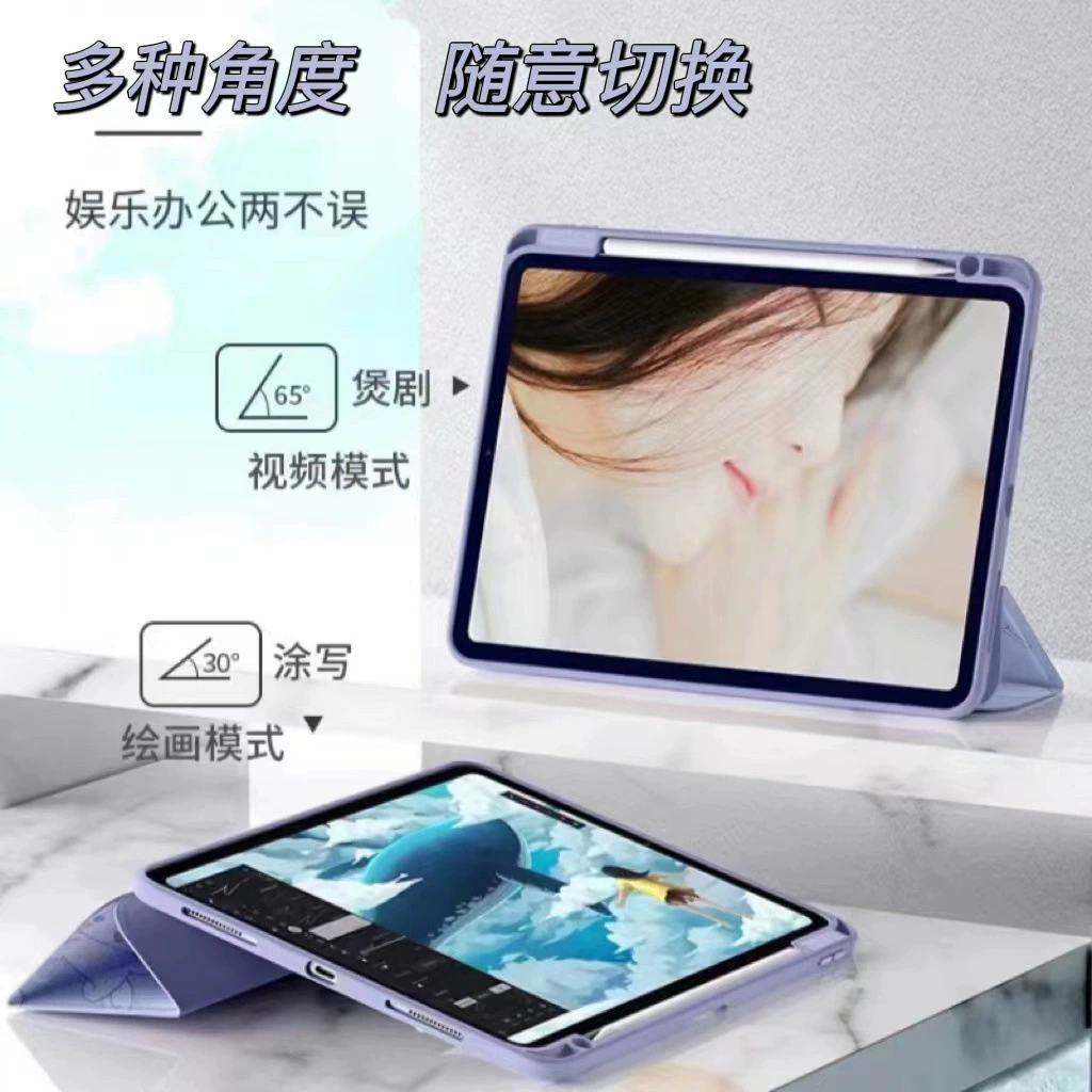 Совместимо с защитной крышкой для iPad Акрил 10.9/11 Против слома 9.7 дюймов 10.2 слот для стилуса двухвекторный мягкий край защитный чехол