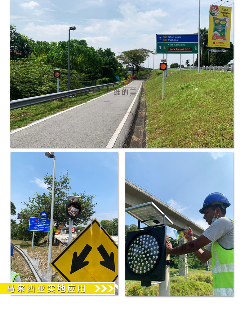 实地案例2
