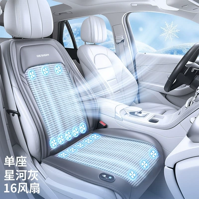 for Vehicles, Breathable and Heat-Dissipating Truck | Multi-function pad - 16-fans-start-and-stop-galaxy-gray