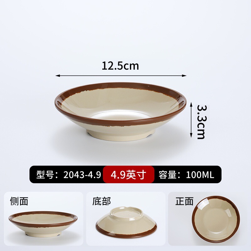 密胺怀旧复古土碗市井重庆老火锅盘子菜碗酒碗仿瓷土陶碗简约餐具|undefined