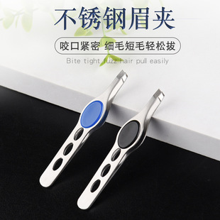 Side Clip, Eyebrow Clip, Eyebrow Trimming Clip, Multifunctional Hair Plucking Tweezers, Beauty Tool Clip, Beauty Clip Wholesale
