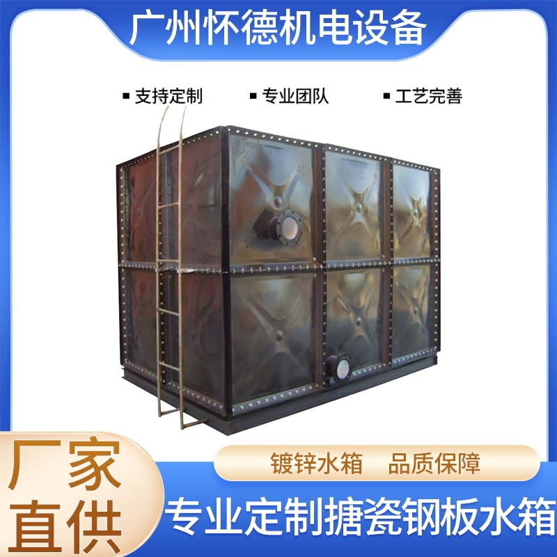 人防搪瓷钢板水箱加工供应家用供水设备保温组合式供水搪瓷钢板水