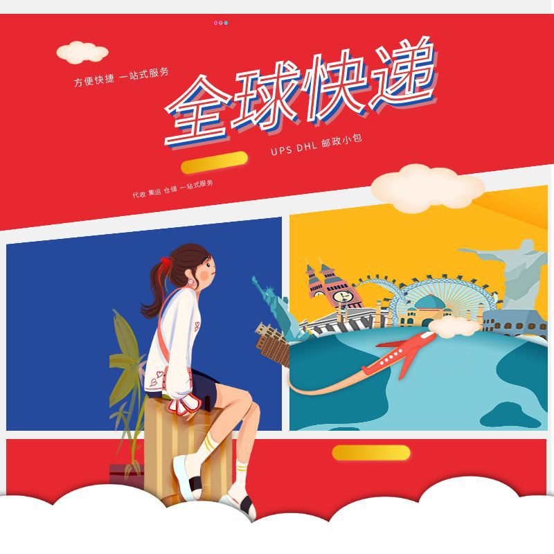 深圳到泰国海运 陆运双清包税到门 泰国快递 东南亚国际物流专线