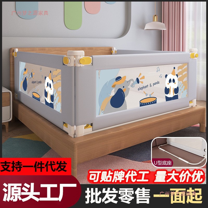 Baby Crib Fence Baby Kidsren's Fence Guardrail Doll Anti-Falling Bed Baffle Guardrail Kidsren's Guardrail