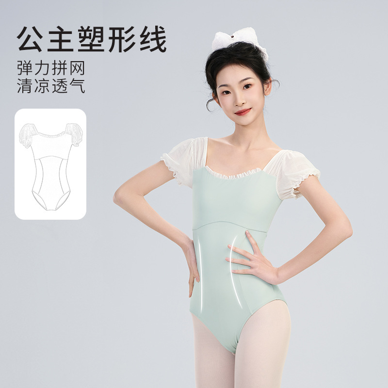 Ropa de baile para mujeres adultas nueva prueba de arte traje de una pieza traje de gimnasia traje de forma de manga corta traje de entrenamiento de ballet con mangas abullonadas