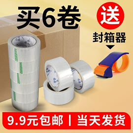 静电膜收缩膜;其他塑料薄膜;塑料自封袋
